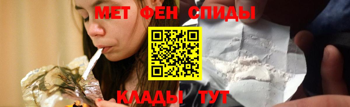 Осинники  Amphetamine  Вход с VPN  гидра как войти  Амфетамин Розовый 