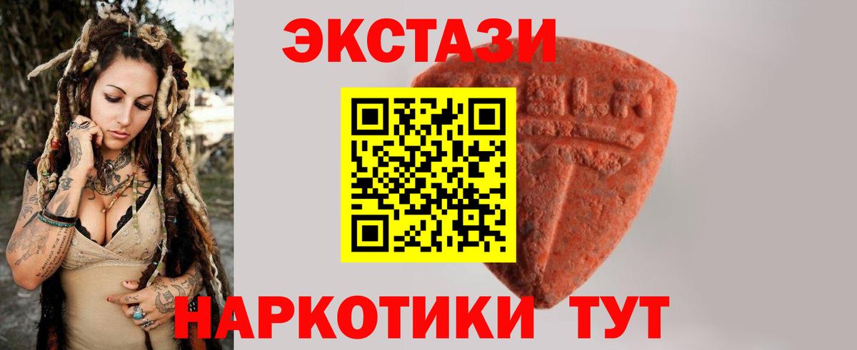 Экстази louis Vuitton Осинники