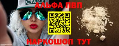 кокаин премиум Старая Купавна
