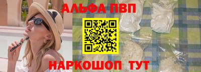 кокаин колумбия Ставрополь