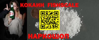 кокаин премиум Старая Купавна
