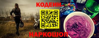 кокаин колумбия Ставрополь