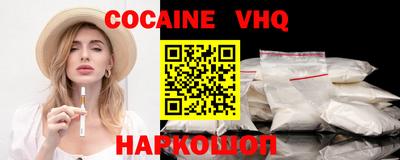кокаин колумбия Ставрополь