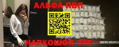 кокаин колумбия Ставрополь