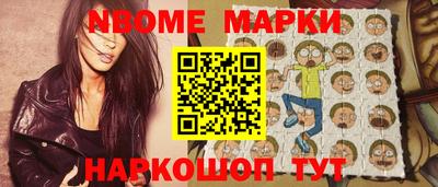 кокаин колумбия Ставрополь