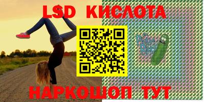 кокаин колумбия Ставрополь