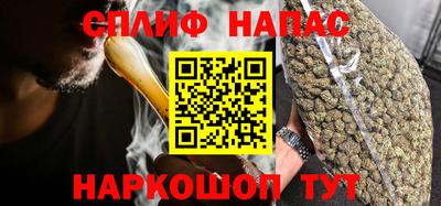 сатива Среднеуральск