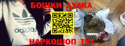 кокаин премиум Старая Купавна