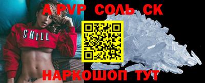 кокаин колумбия Ставрополь