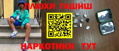 кокаин премиум Старая Купавна