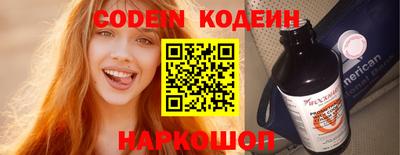 кокаин колумбия Ставрополь