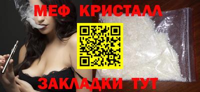 кокаин премиум Старая Купавна
