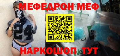 кокаин колумбия Ставрополь