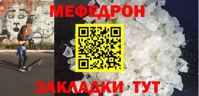 кокаин премиум Старая Купавна