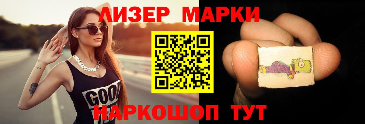 Лсд 25 экстази кислота  ЛСД экстази кислота  Осинники  блэк спрут сайт  Вход с VPN 