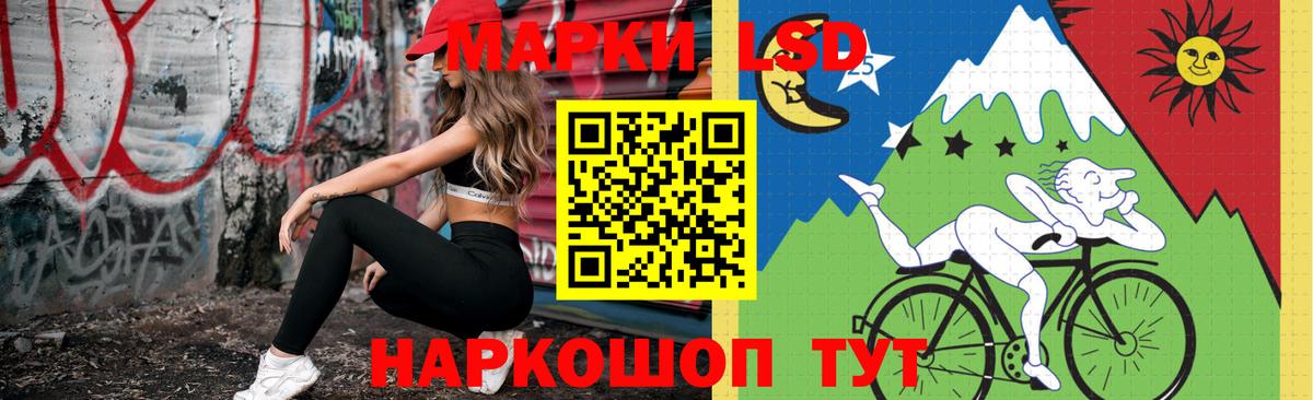 Лсд 25 экстази кислота Осинники