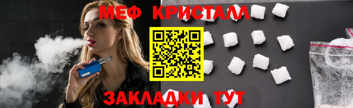 Мефедрон  купить наркотик  МЯУ-МЯУ  МЕФ мука  Осинники  МЯУ-МЯУ мяу мяу  Вход с VPN 