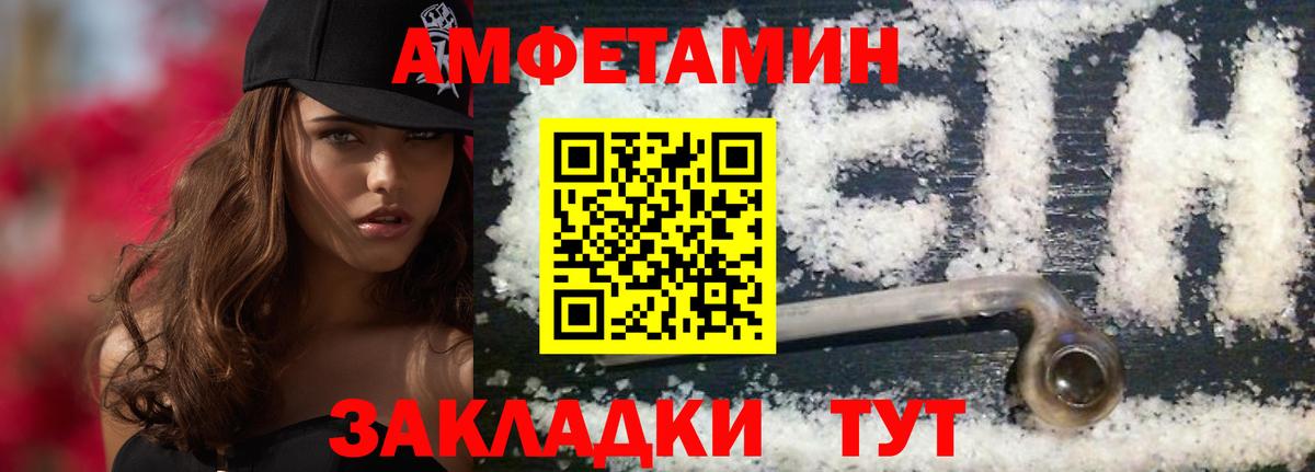 Осинники  Первитин винт  Первитин винт  Первитин  Вход с VPN 