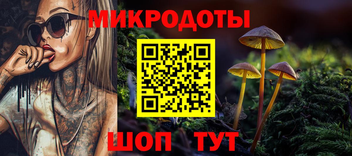 Галлюциногенные грибы мицелий  Вход с VPN  Осинники 