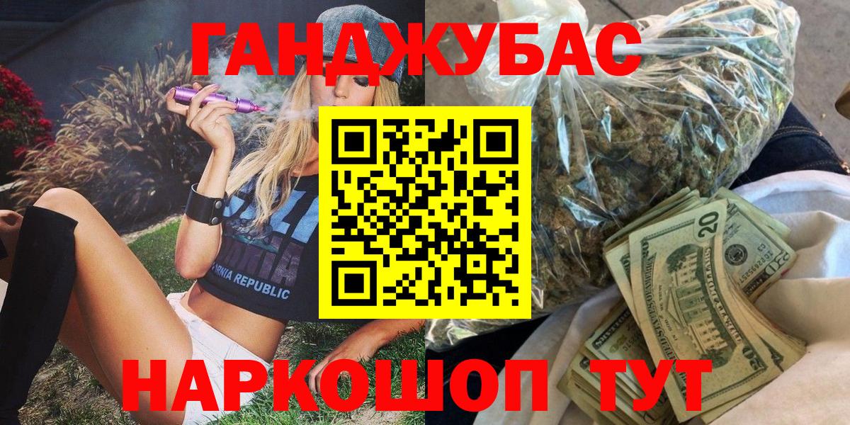 Гашиш  Лсд 25  Бошки Шишки  ГАШ  ГЕРОИН  Вход с VPN  Меф МЯУ МЯУ кристаллы  Осинники  APVP СК  