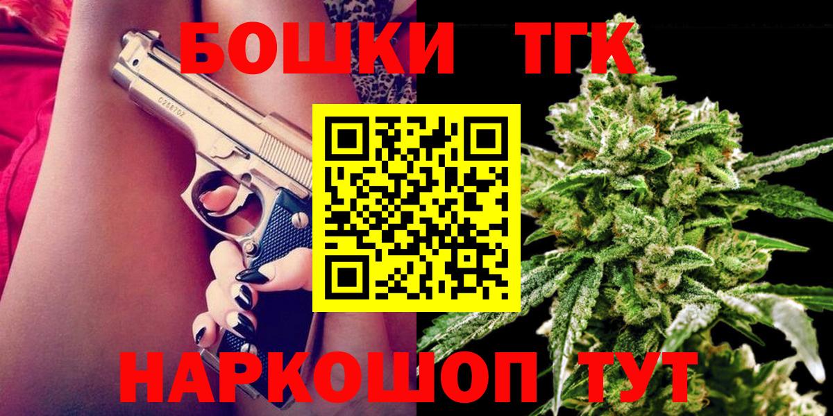 Осинники  Бошки марихуана Ganja  Марихуана LSD WEED  Канабис Amnesia  Вход с VPN 